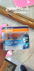  1 لمبة Osram H7 هالوجن، لون زينون
