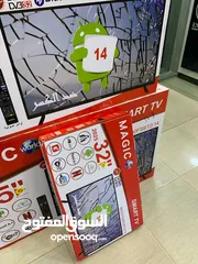  8 شاشة ماجيك43 انش سمارت فريملسA14 مع رسيفر داخلي أوامر صوتية بلوتوث أسعار تبدأ من 89د فقط خصم حصري