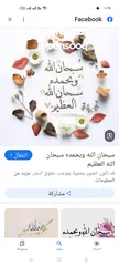  28 كتابة أبحاث علمية في اللغة العربية للمدارس والجامعات ،