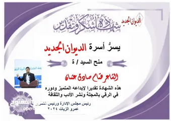  8 معلم لغة عربية وتربية إسلامية ومحفظ قرآن