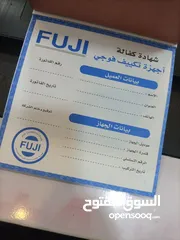  3 مكيفات فوجي العملاق الياباني موديل 2025 جميع الأحجام  كفالة الوكيل المعتمد الحقيقة 5 سنوات