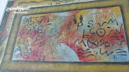  2 لوحة فنية مغربية امازيغية قديمة
