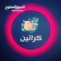  12 كراتين فاضيه  للبيع للنقل والشحن جميع الأحجام وبكميات لجميع الاستخدامات للنقل والشحن والطرود
