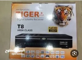  1 ريسيفر tiger t8 high class قاعد نطيف باللاريموت الاصلي منتهي الصلالحية