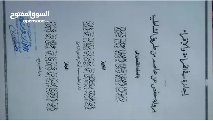  6 معلم قرآن، وتجويد، وقراءات، ومواد شرعية، مجاز بالقراءات العشر، حاصل على ماجستير في الإمامة والخطابة