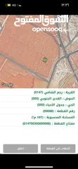  12 ارض للبيع 500 متر في قرية رجم الشامي حوض الغدير الجنوبي على شارع عمان التنموي