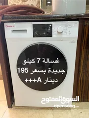  8 اثاث منزل كامل للبيع