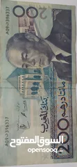  2 بيع عملة نقدية نادرة سنة 1987