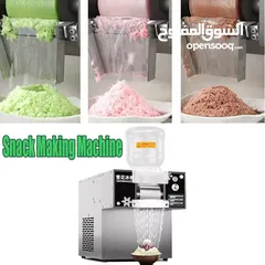  4 مكينة بوضه للبيع snowflake ice machine