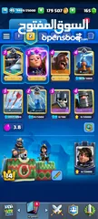  4 حساب كلاش رويال للبيع 7700