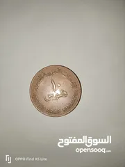  2 عملات اماراتية