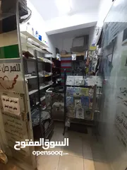  1 مشروع مكتبة ومحل للبيع