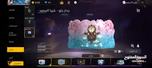 9 ‌‌‌‌‌‌‌‌‌‌حساب فري فير
