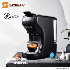  1 ماكينة صنع قهوة لجميع انواع الكبسولات وقهوه الاسبريسو المطحونة بقدرة 1450 وات وسعة 600 مل