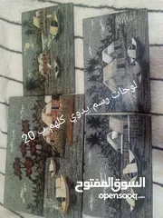  1 ادوات مطبخ ولوحات مرسومه يدويا للبيع
