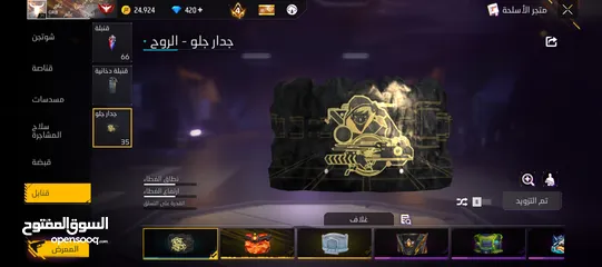  12 حسابين للبيع الاول xlost الثاني امن عام و الاسعر حرق على الاثنين للبدل او البيع