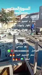  5 منزل دورين 4 شقق للبيع علي شارعين