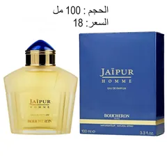  8 عطور وارد كندا بنص السعر/ تصفية لاخر الحبات