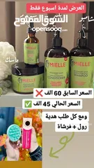  5 مكياج  عطور عناية بالبشرة زيوت شعر