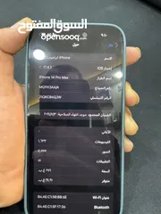  1 iPhone 14pro max  256g البطاريه 95  الجهاز مكفول كفالة clp  الجهاز ولا غلطه استخدام شخصي