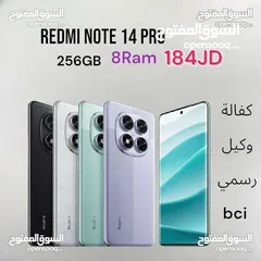  1 Redmi Note 14 Pro 256GB ريدمي نوت برو 1 4 note14 الوكيل الرسمي bciأقل سعر في    شاومي ريدمي المملكة