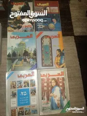  29 مجلات العربي وغيرها الكثير البيع