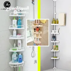  2 رفوف زاويه  للرتابه والاناقه و استغلال المساحه