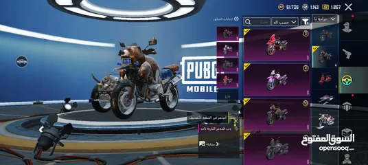  15 حساب ببجي قوى