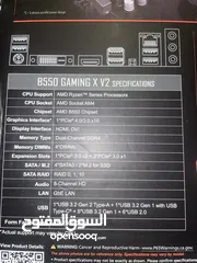  9 كرت شاشة RTX 2060 ومذربورد b550 x v2