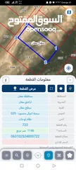  1 ارض للبيع مفروزه