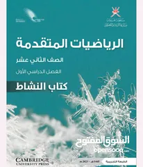  1 معلم تدريس رياضيات