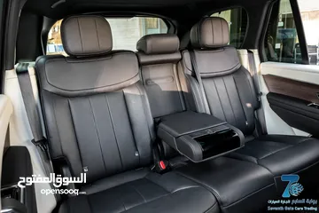  5 Range Rover Vogue 2023