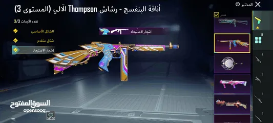  18 كلاش أوف كلانس + ببجي موبايل + اقراء الوصف هام جدآ