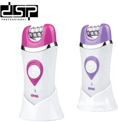  6 الماكينة الاقوى من شركة DSP العالمية لإزالة الشعر 3 في 1