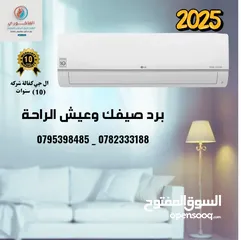  3 مكيف جنرال دريم فل انفيرتر 1 طن بارد و حامي