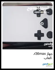  4 جديد r36max