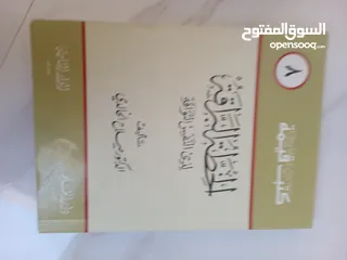  13 كتب عربيه َكتب مختلفة للأطفال و الكبار