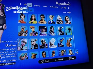  17 حساب فورت نايت بي 20