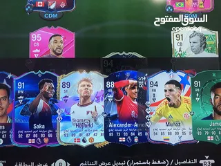  3 تشكيلة FC24 للبيع