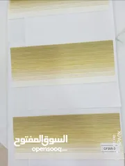  26 ستائر زيبرا