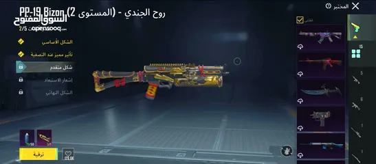  4 احساب ببجي لفل 77 يوجد ماتيريل عدد 3 رفاق عدد 3  الحساب مرتب ومدفوع عليه مش ناقصه اشي