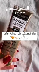  7 البكج الكولاجين الذهبي الثلاثي من ميس روز    سيروم للوجه بخلاصة الكولاجين  كريم