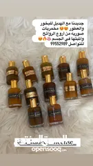  17 بيع أروع العطور وأثبتها