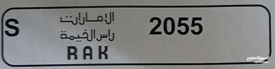  1 رقم سيار للبيع