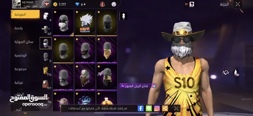  5 حساب فري فاير للبيع اقرا الوصف