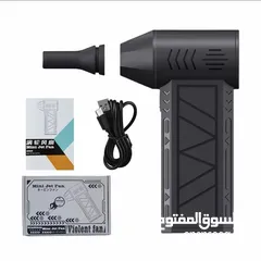  8 مروحة توربينية صغيرة بقوة كبيرة تخلص من الحر بسرعة مع المروحة النفاثة المحمولة