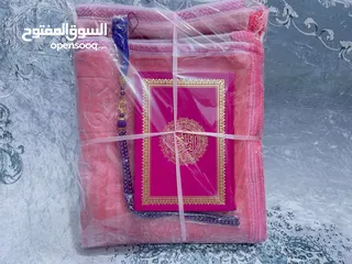  4 بكج الصلاة مكون من  سجادة الصلاة مصحف مسبحة