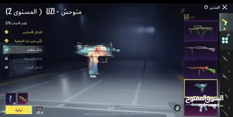  25 View account Pubg mobile for sale  الحساب للبيع ضروري
