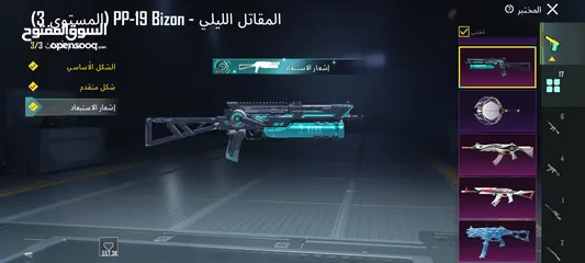  13 حساب ببجي وجه لوجه فقط  الربط الداخلي موجود ومضمون وتغيره بنفس اللحظة الحساب لقطة