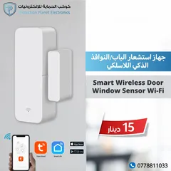 9 مفاتيح انراة ذكية smart switch